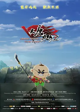 欧美日韩另类国产
