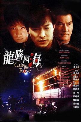 放任自流