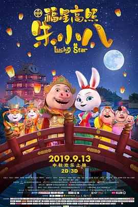国产成人禁片免费观看