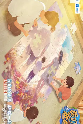 深爱婷婷