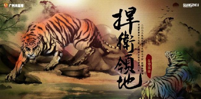 啦啦啦在线