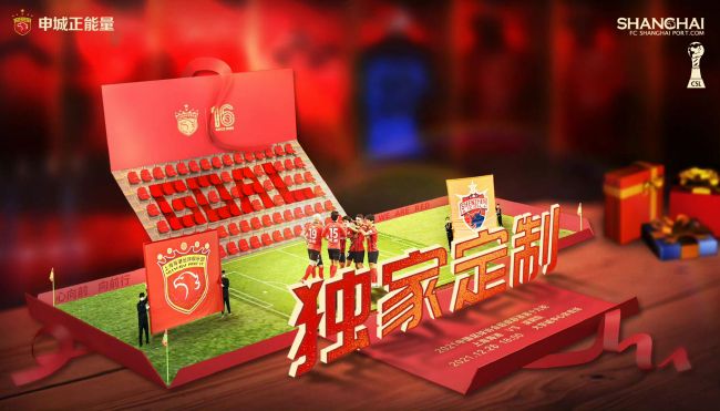 鹿鼎记张卫健