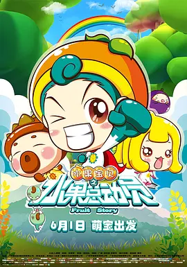 游猎