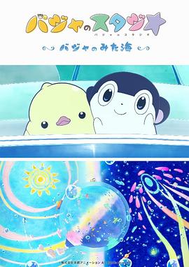 在线一区免费播放