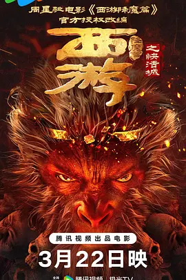 日韩精品视频在线