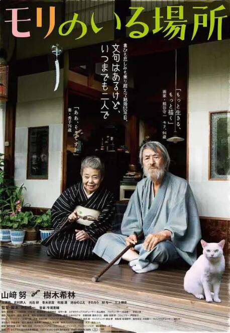 我有女朋友了