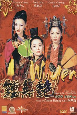 张丽evelynlin