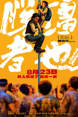 精品伊人久久97