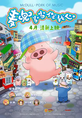 www.男人的天堂.com