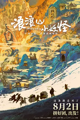 精品国产日韩亚洲一区在线
