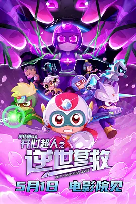 神圣的修女和黄色内裤