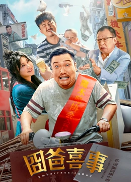 网站名词解释