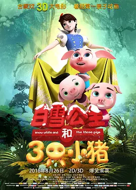 伊人99