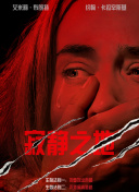 美腿丝袜在线亚洲一区