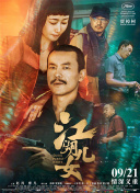 我朋友的妈妈3有限中字木