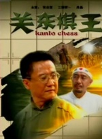 三级黄色小说视频