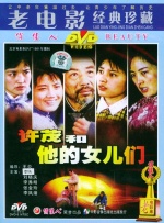 农村荡女淫春在线观看bd