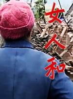 91欧美国产