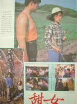 岛国一级片