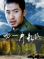 chinese白袜体育生gay