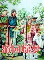 斑爷要h