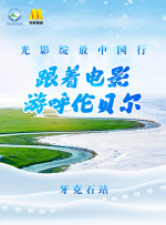 欧美在线视频观看
