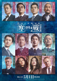 国产成人综合久久亚洲精品