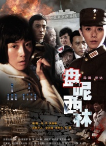 《诱人的女教师2》在线播放