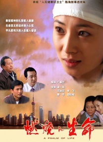 国产成人永久在线播放