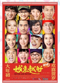 格罗斯曼