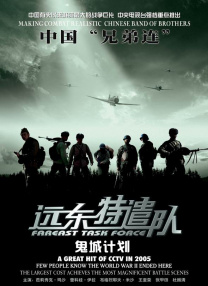 aaa级大片