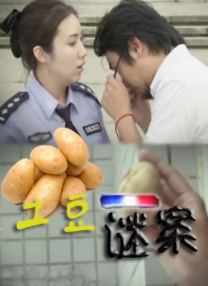 中文字幕欧美日韩va免费视频
