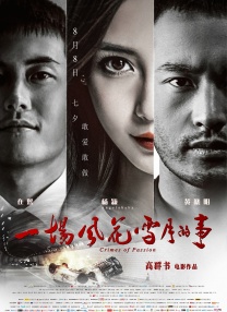 欧美日韩国产一区二区