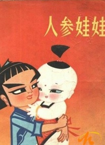 99久久免费精品国产免费