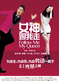 女婿一会叫妈一会叫阿姨什么意思