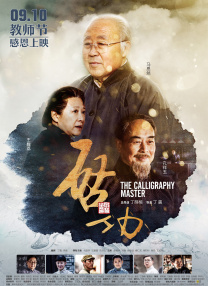 一个色综合亚洲伊人久久