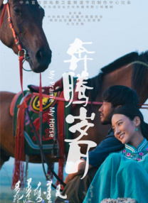 朋友的妈妈跟婆婆