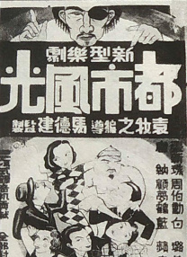 免费精品99久久国产综合精品