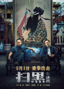 亚洲另类在线观看